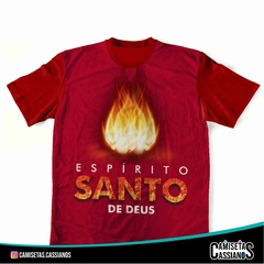 Camiseta Crisma - FOGO ESPÍRITO SANTO DE DEUS - comprar online