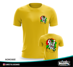 Camiseta Nono Ano - 6 - comprar online