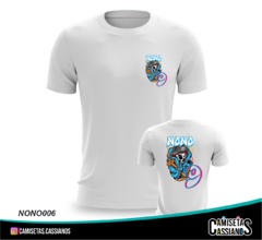 Camiseta Nono Ano - 8 - comprar online