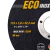 DISCO DE CORTE ECOINOX 4.1/2" 115 X 1,0 X 22,2mm -122953 - HEAVY DUTY - FERRAMENTAS EM FOCO