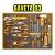 Carrinho com 7 Gavetas e 328 Ferramentas HTCS273281 - INGCO - loja online