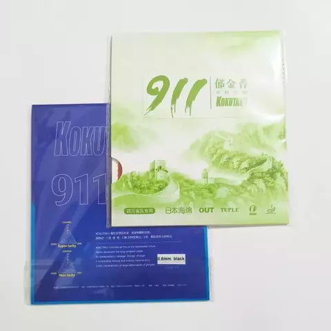KOKUTAKU-Tulip 911 Folha de borracha Pino longo , Spong 0.6mm, borracha - comprar online