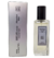 Perfume Masculino Brand Collection Tubete - N 001 Allure Sport - comprar online