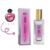 Perfume Feminino Brand Collection Tubete - N 073 Poison Girl