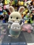 Ternurines Sylvanian Families en internet