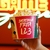 Balde Popcorn Label - 1,5 l - loja online