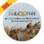Kit 100 Ceva Mate - Personalizado - comprar online