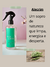 Home Spray Alecrim – 250ml - Terapia da Alma | Velas e Aromas