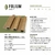 Imagen de Revestimiento Wpc - Delta Interior - Marron Claro