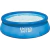 Piscina Inflável Redonda Intex 2419L Azul