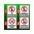 Cartel Prohibido Estacionar Vinilo