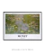 Quadro Monet Os Nenúfares - loja online