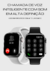 Smartwatch série 8 - loja online