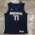 Regata Dallas Mavericks - Statement Edition - 20/22 - Swingman - SportsCenter - camisas de Time, camisas da NFL, regatas de Basquete e muito mais