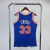 Regata New York Knicks - Mitchell & Ness - Patrick Ewing - Azul - SportsCenter - camisas de Time, camisas da NFL, regatas de Basquete e muito mais