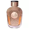 Perfume árabe WATANI 100ml