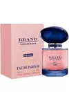 BRAND COLLECTION 188 inspiração My Way intense - 25ml