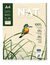 Resma Ledesma Nat A4 75 G/m2, 500 Hojas Color Beige Natural