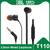 Fones de ouvido com fio JBL-Tune 110 na internet