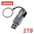 Imagem do Lenovo-Pen drive de Metal Ultra Impermeável