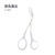 Safe Stainless Steel Sobrancelha Trimmer, Maquiagem Produtos, Tesoura com Pente, na internet