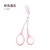 Safe Stainless Steel Sobrancelha Trimmer, Maquiagem Produtos, Tesoura com Pente, na internet
