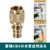 Mangueira De Latão Esguicho Mangueira Conector Rápido, Ferramentas De Jardim, - comprar online