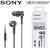 Imagem do SONY-MDR-XB55AP Fones de ouvido extra intra-auriculares, fones estéreo com fio,