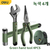 Deli-Green Multitool Sets, Ferramentas na internet