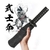 Guarda-chuva triplo criativo com alça, Faca automática Samurai, - comprar online