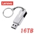 Lenovo-Pen drive de Metal Ultra Impermeável - comprar online