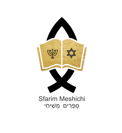 Sfarim Meshichi