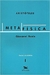Aristóteles Metafísica | Giovanni Reale Vol. 1 / 2001