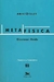 Aristóteles Metafísica Vol. 3 | Giovanni Reale 2002