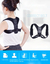 Voltar Correção Postura Belt Corcunda Prevenção Correção de Sentado Postura Unisex Respirável Body Shaping