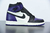 Nike Air Jordan 1 High Court Purple 1.0 na internet