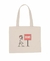 Bolsa EcoBag Olympus