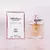 Perfume Brand Collection N.012 - Inpsirado La Vie 25ml