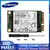 SAMSUNG SSD PM851 mSATA Disco Rígido Interno de Estado Sólido 128GB 256GB 512G