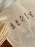 Ecobag Folhas - comprar online