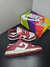 Nike Dunk Low Pro Bordeaux - DAGANI