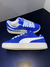 Puma Sued XL en internet
