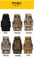 Imagem do Mochila tático militar camuflada 80L impermeável