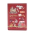 MAW HARRY POTTER STICKER BOOK 2221803031