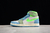 Air Jordan 1 "Zoom Air"