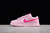 Dunk Low "Triple Pink"