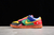 Dunk Low "Mario"