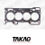 JCBD18F - Junta de Cabeçote Nissan 1.8/2.0L MR18/20DE Livina,Sentra,Tiida X-Trail - comprar online
