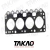 JCBFO10 - Junta de Cabeçote Ford 1.0L 8V Endura/EFI Fiesta,KA 95 até 99 Gasolina - comprar online