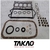 JCRRE09 - Junta Completa c/ Retentores Peugeot/Renault 1.0L 16V 7LZ,PLZ,D4D 206,Clio,Kangoo Twingo Flex/Gasolina - comprar online